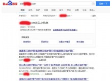 绍兴高压锅炉管厂上线三月百度收录