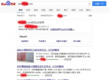 绍兴钢管厂上线三月百度收录